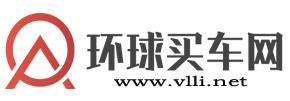 环球买车网