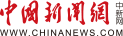 中国新闻网健康首发