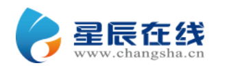 星辰在线(长沙新闻网)