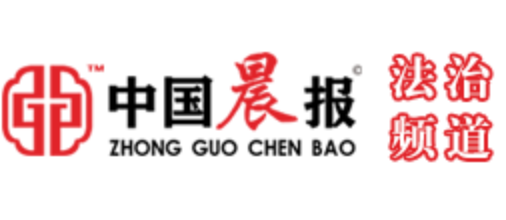 中国晨报(法治频道)