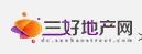 三好房产网