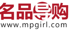 名品导购网