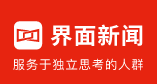 界面新闻河北