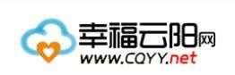 幸福云阳网