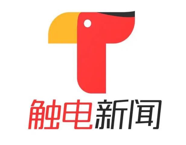 广东电视台触电新闻(产经资讯)