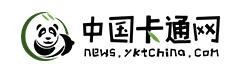 中国卡通网