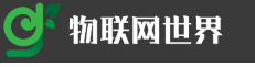 物联网世界
