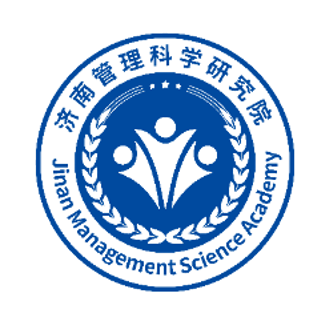 济南管理科学研究院