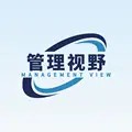 管理视野