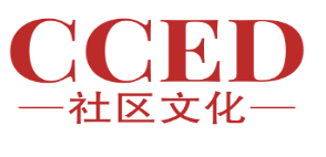 社区文化首发