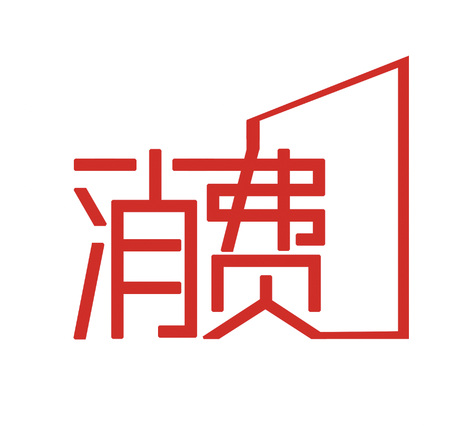 海峡消费报（同步百家号）