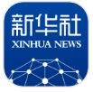 新华社客户端首发（来源新华社）