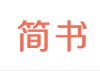 纪实简讯