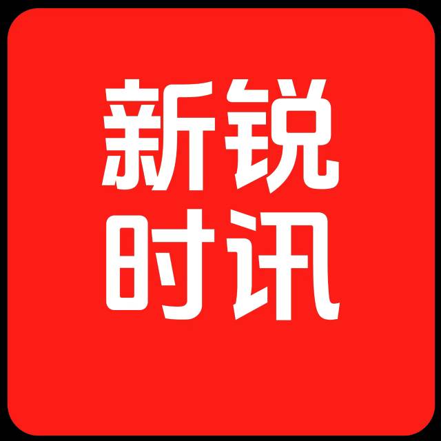 新锐时讯网
