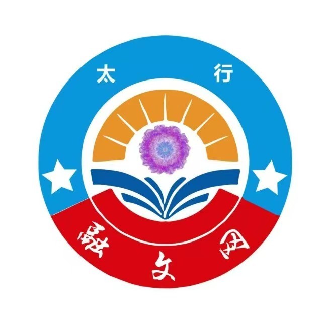 魅力太行融文网