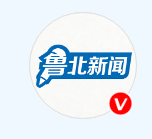 鲁北新闻