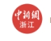 中国新闻网客户端浙江首发