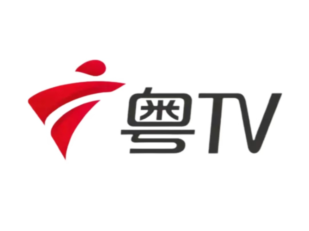 广东电视台客户端粤TV首发