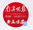南宁晚报