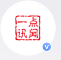 一点讯闻站
