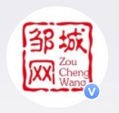 邹城网官方账号