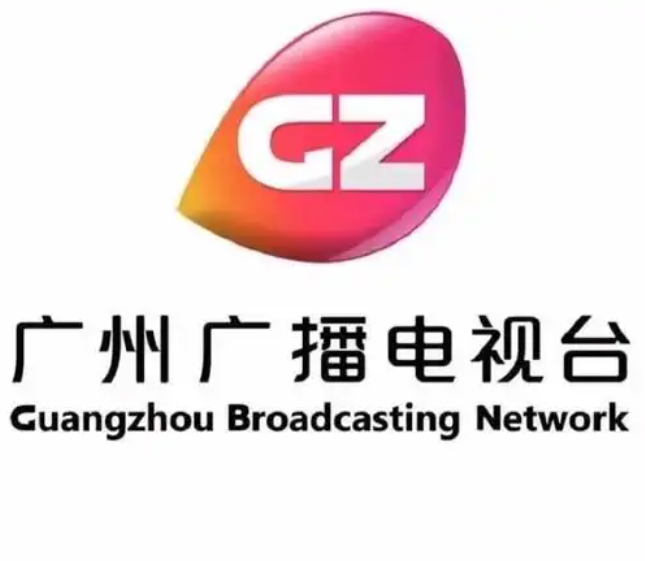 广州电视台