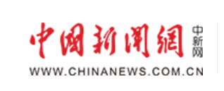 中国新闻网天津首发