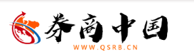 券商中国