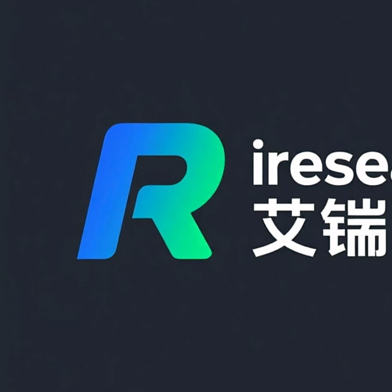艾瑞客户端