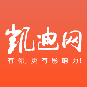 凯迪网（粤知讯频道）