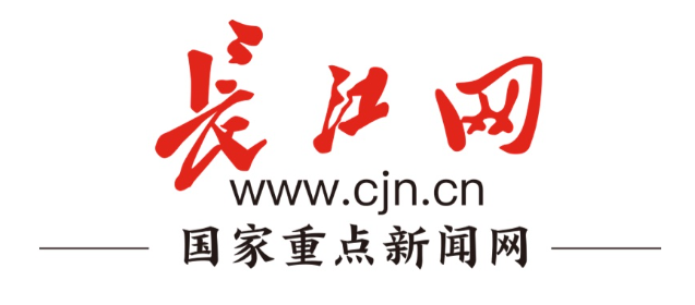 长江头条（粤知讯频道）