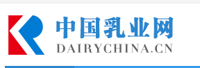 中国乳业网