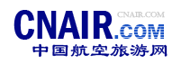 中国航空旅游网首页文字链