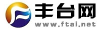 丰台网