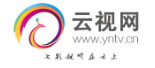 云南电视台(云视网)首发
