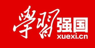 学习强国(江苏学习平台)