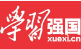 学习强国(河北学习平台)