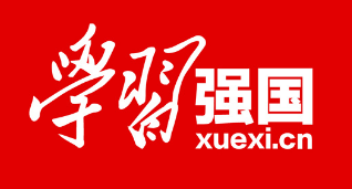 学习强国(黑龙江网)