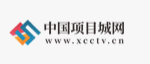 中国项目城网