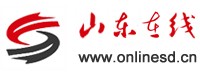 山东在线onlinesd.cn