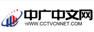 中广中文网
