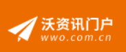 沃资讯门户