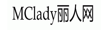 Mclady丽人网