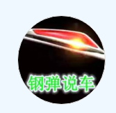 钢弹说车B