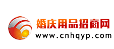 婚庆用品产业网