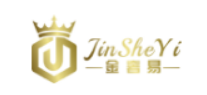 金奢易