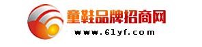 童鞋品牌招商网