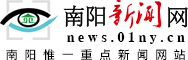 南阳网