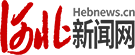 河北新闻网（省内电力稿）