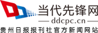 当代先锋网首页文字链